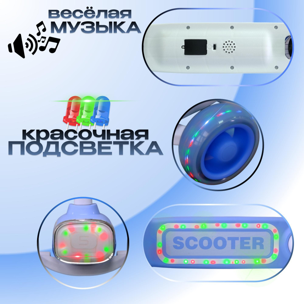 Самокат-кикборд KB208, код 77208